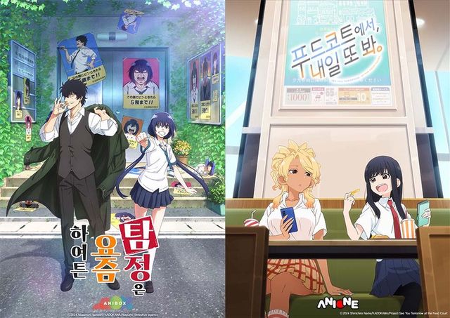 /사진=애니박스