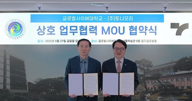 /사진=토니모리