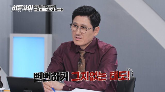 /사진=히든아이