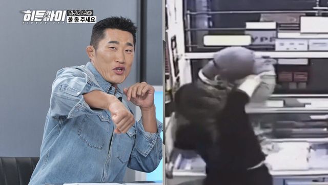 /사진=히든아이