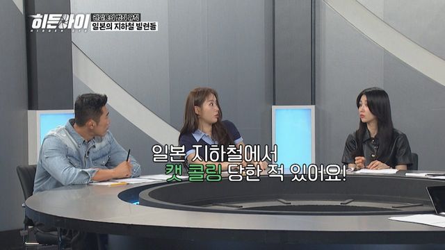 /사진=히든아이