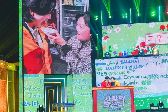 /사진=TV CHOSUN '사랑의 콜센타-세븐스타즈'