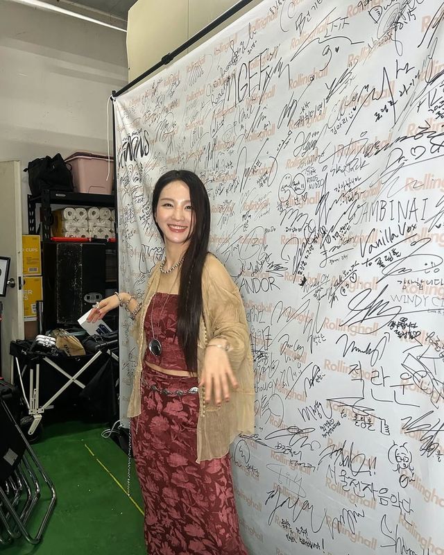 /사진=송소희 인스타그램