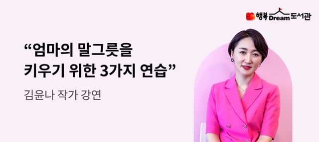 /사진=교보문고