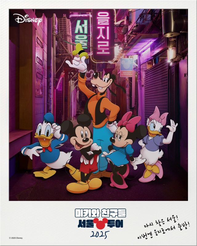 /사진=미키마우스