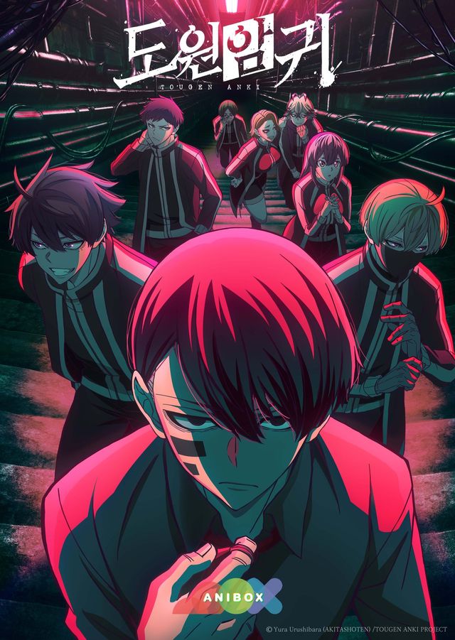 /사진=애니박스