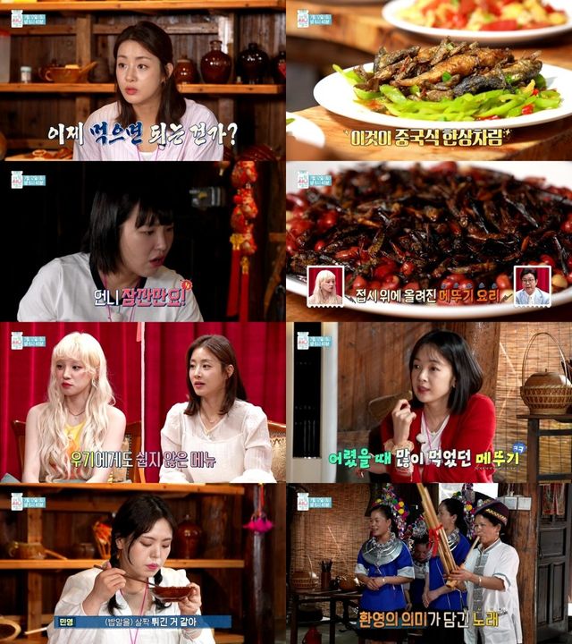 /사진=아임써니땡큐