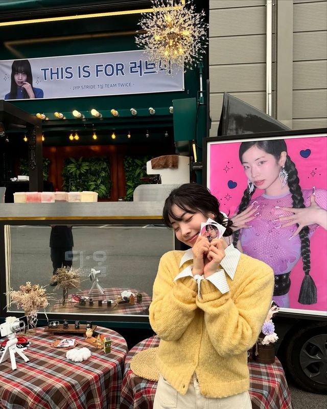 /사진=트와이스 다현 인스타그램