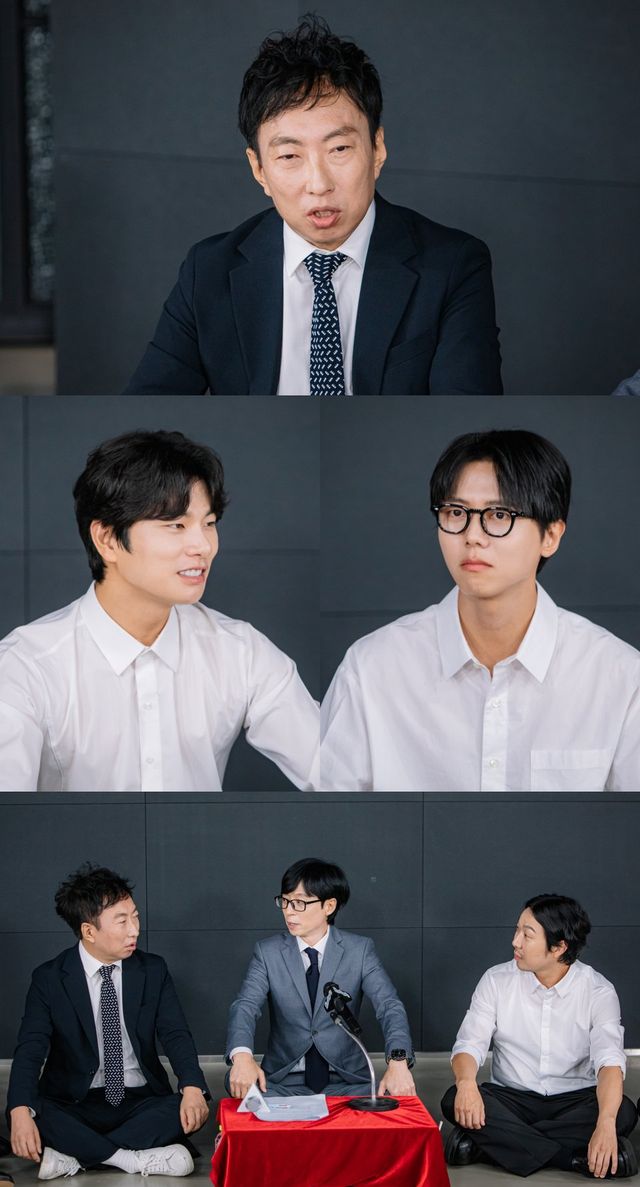 /사진=놀면뭐하니