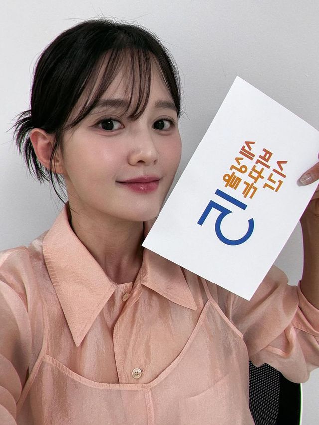 /사진=남보라 인스타그램