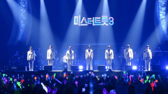 /사진=미스터트롯3