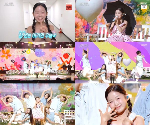 사진=KBS2 ‘불후의 명곡’ 방송 캡처