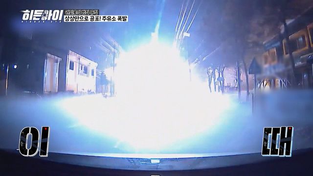 /사진=히든아이