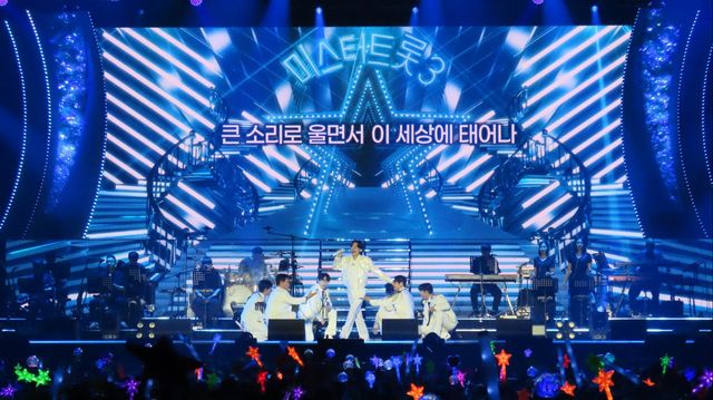 /사진=미스터트롯3