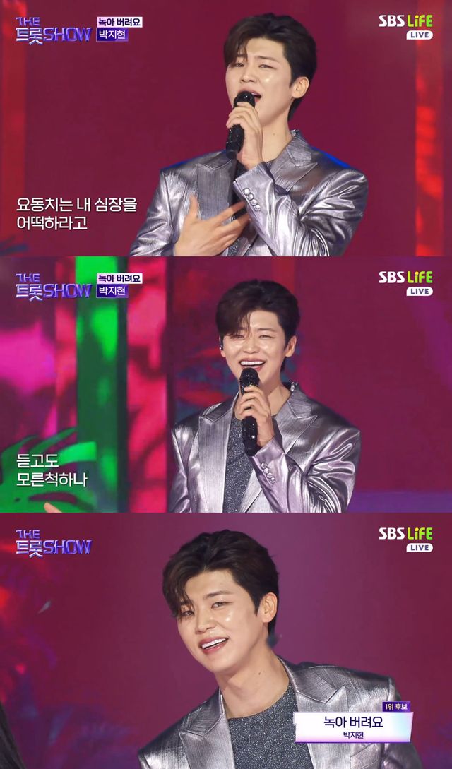 사진=SBS Life ‘더 트롯쇼’ 캡처