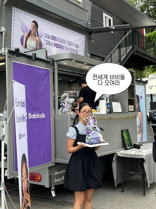 /사진=오마이걸 미미 인스타그램