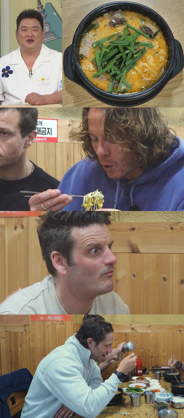 /사진=어서와한국은처음이지