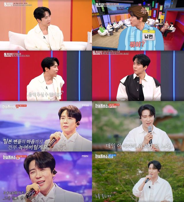 /사진=EMK뮤지컬