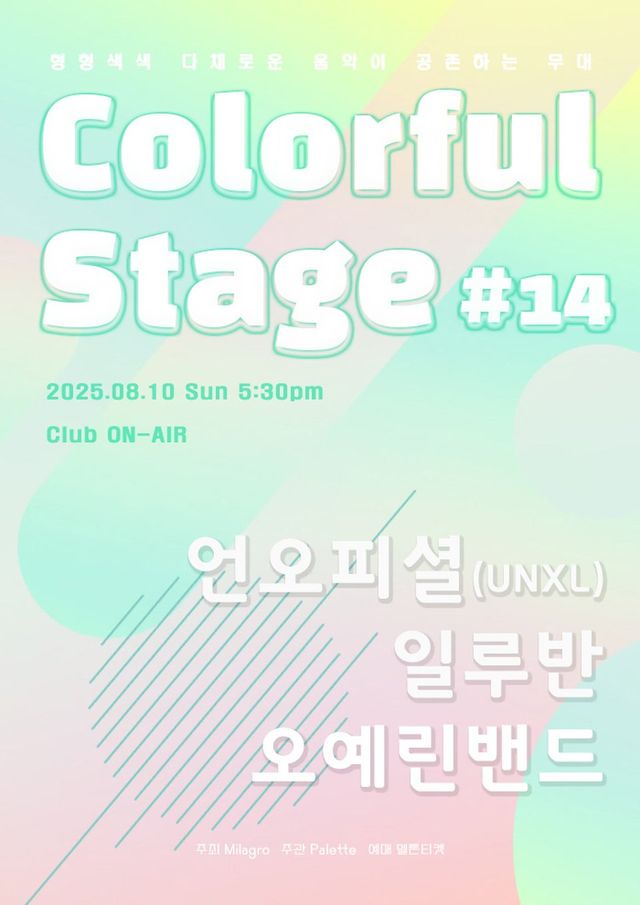 /사진=일루반