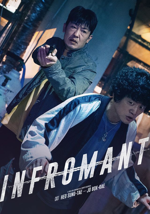 /사진=엔에스이엔엠