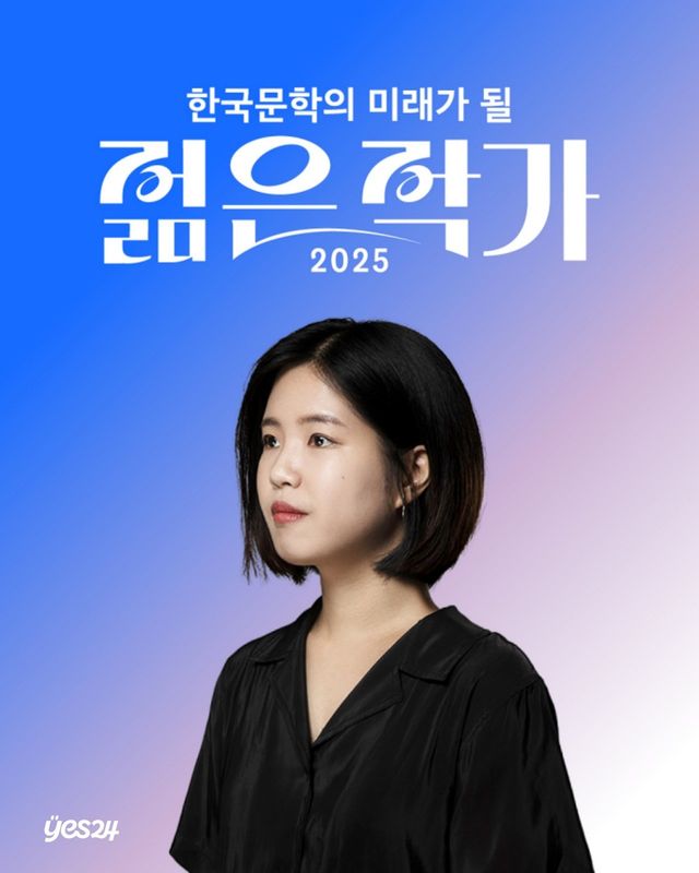 /사진=예스24