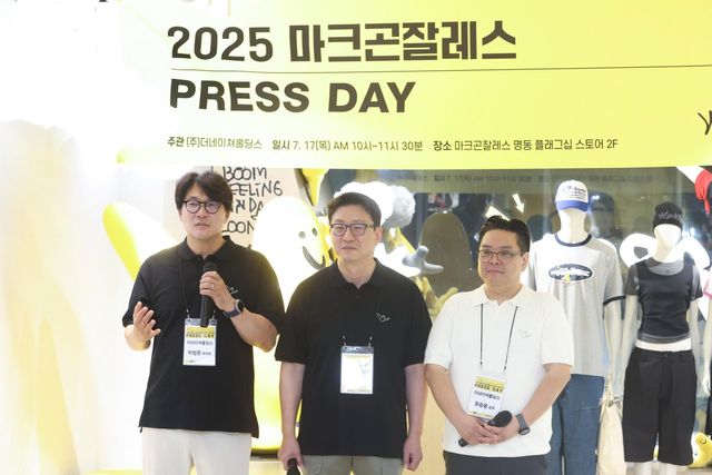 /사진=마크곤잘레스