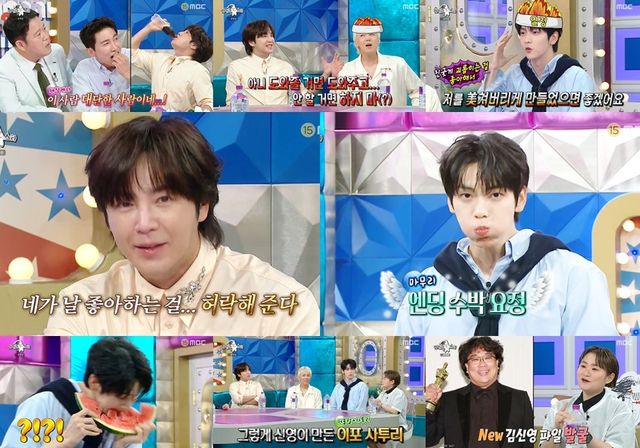 /사진=라디오스타