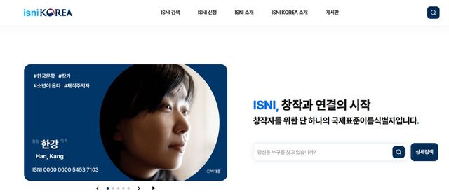 /사진=국립중앙도서관