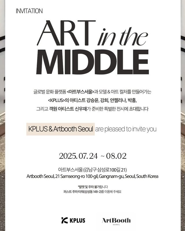 /사진=케이플러스