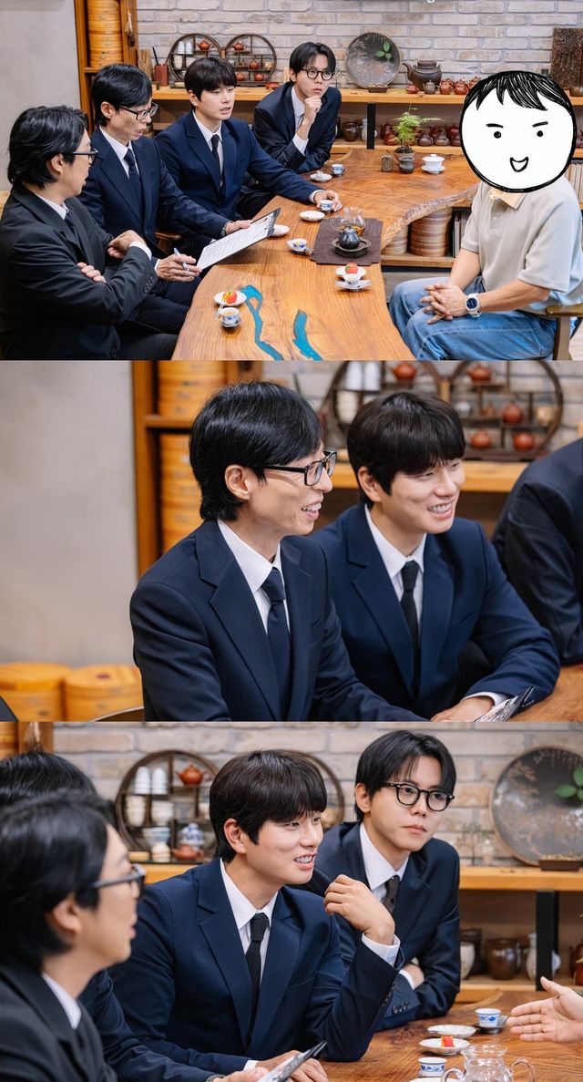 /사진=놀면뭐하니