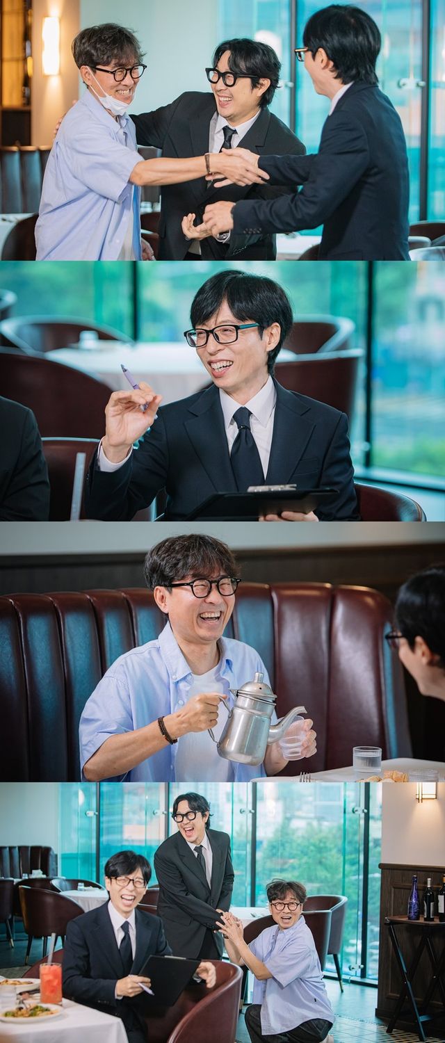 /사진=놀면뭐하니