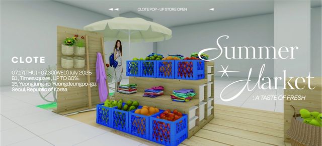 /사진=클로트(CLOTE)
