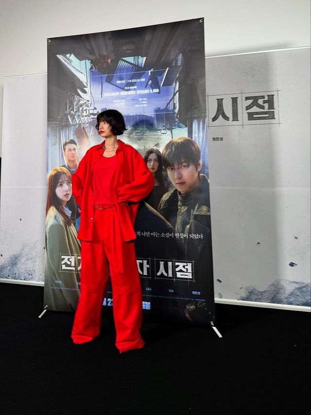 /사진=나나 인스타그램