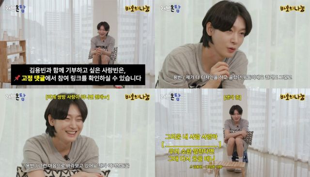 /사진=러브온탑