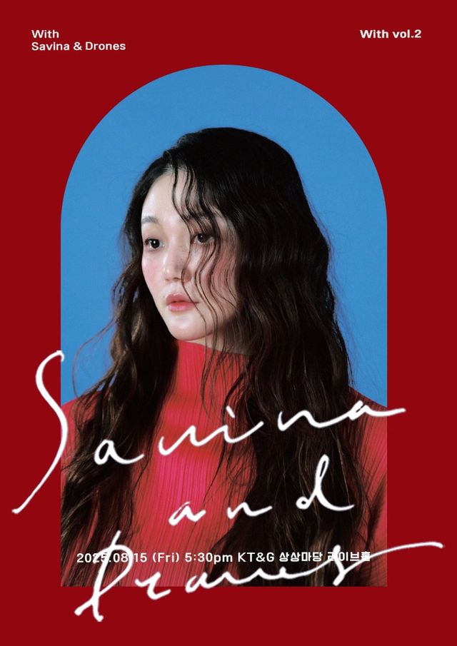 /사진=사비나앤드론즈