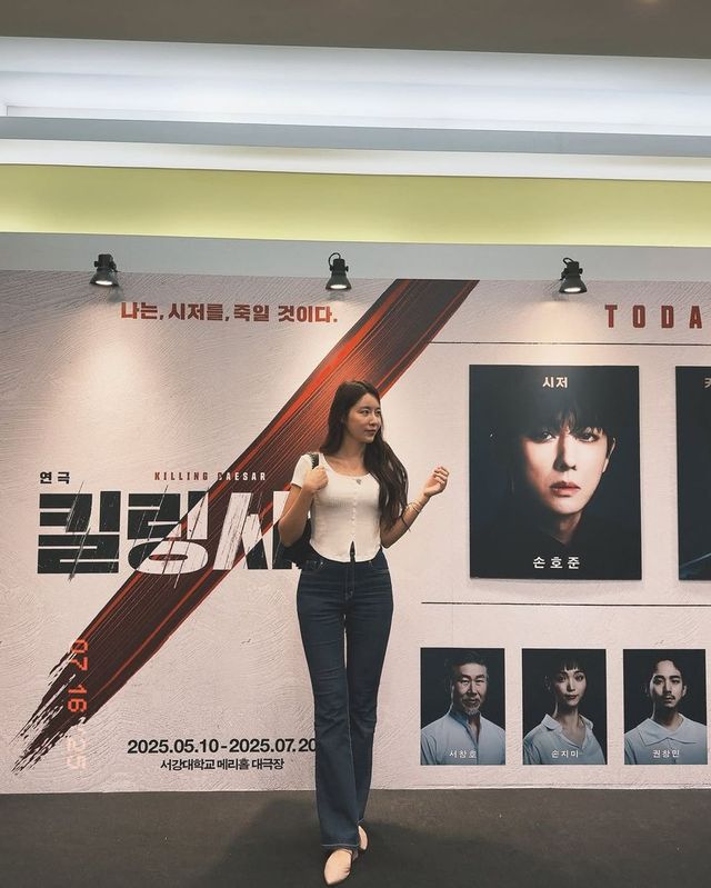 /사진=정서하 인스타그램