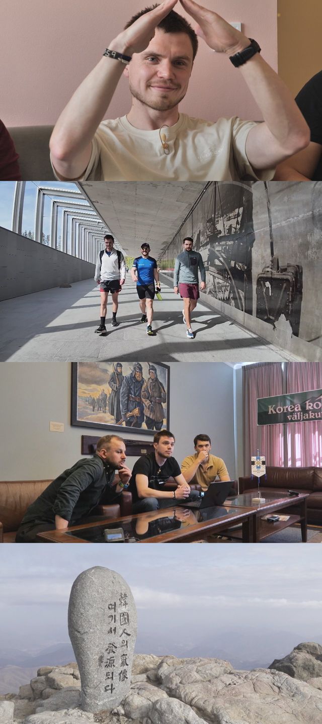 /사진=어서와한국은처음이지