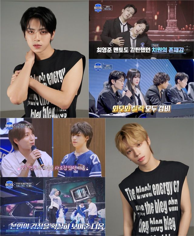 /사진=세븐투에잇