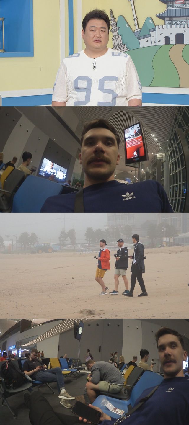 /사진=어서와한국은처음이지