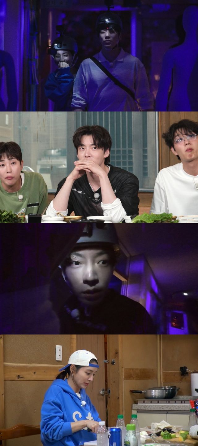 /사진=가는정오는정이민정