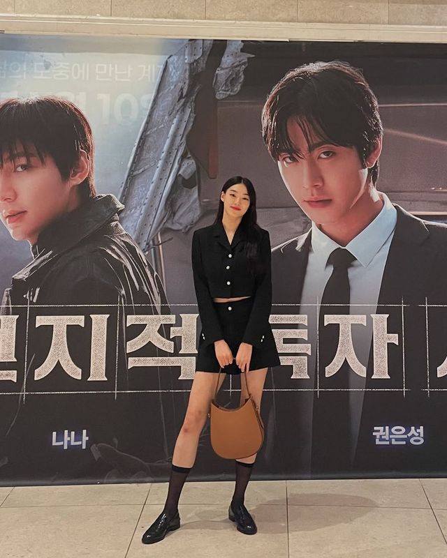 /사진=김설희 인스타그램