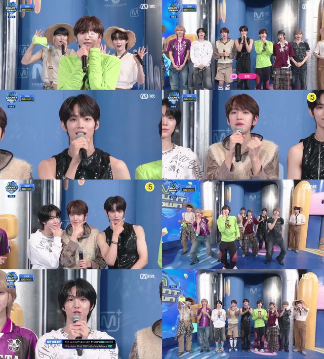 /사진=스타쉽엔터테인먼트