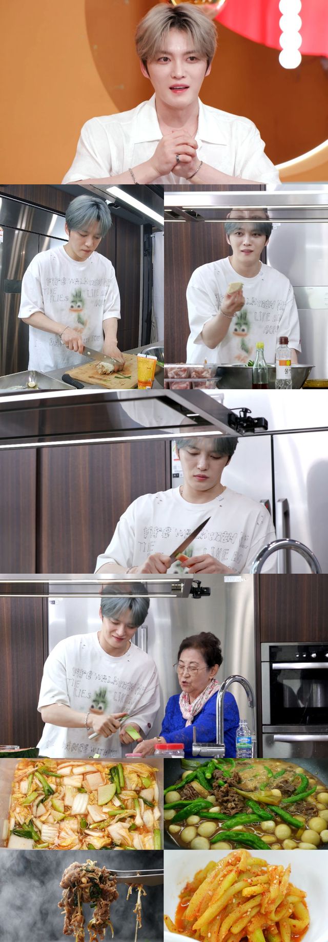 사진=KBS 2TV ‘신상출시 편스토랑’