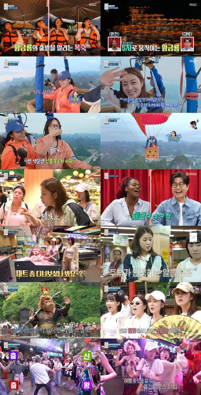 /사진=아임써니땡큐