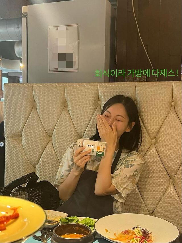 /사진=김소연 인스타그램