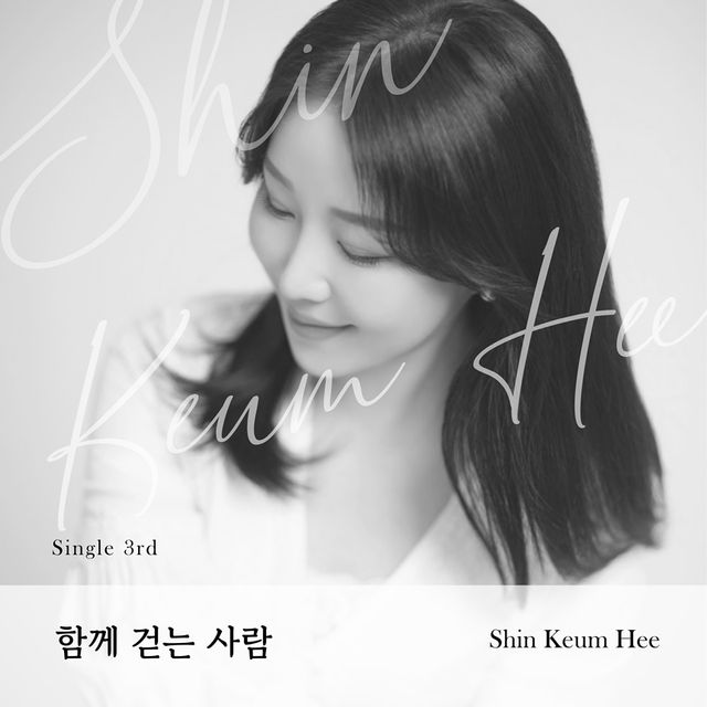 /사진=hr엔터테인먼트