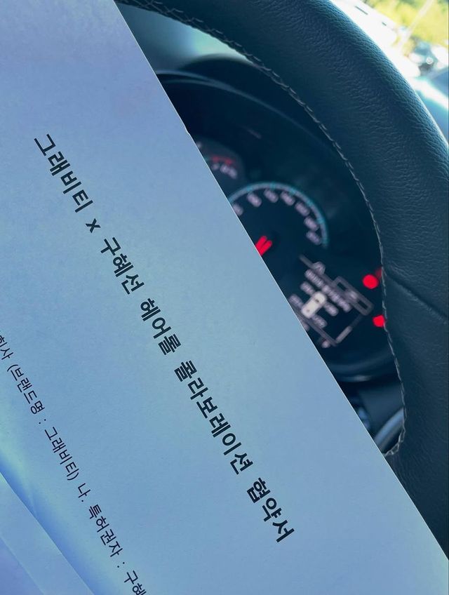 /사진=구혜선 인스타그램