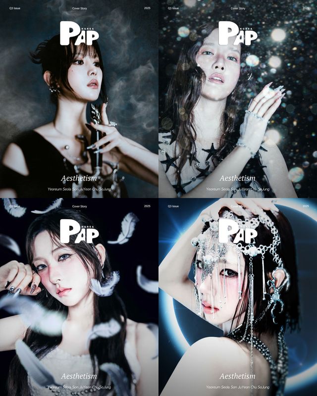 사진=PAP 매거진