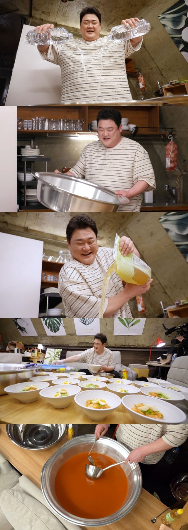 /사진=편스토랑