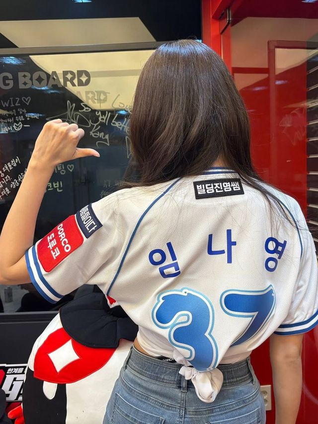 /사진=임나영 인스타그램